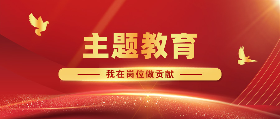 【主題教育·我在崗位做貢獻】 推進村企合作造林，助力鄉(xiāng)村振興