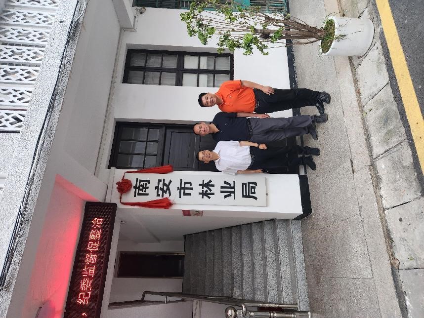 福建金森赴泉州市南安市考察交流，共謀山海協(xié)作新篇章